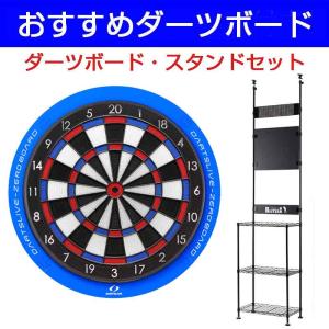 グランダーツ グランボード3S ブルー ダーツボード : shopooo by GMO