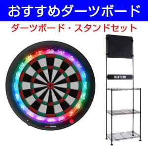 ダーツ ボード)DYNASTY ダーツボード設置専用スタンド DY01-BK