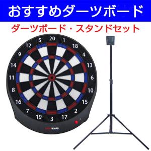 ダーツスタンド【レイ】ポータブルダーツスタンド : エスダーツYahoo