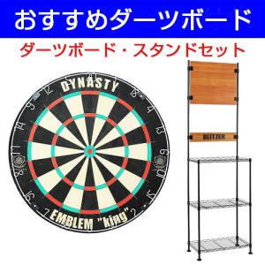 グランボード ダッシュ ブルー (GRANBOARD Dash) オンライン対戦対応