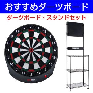 ダーツ ボード)DYNASTY ダーツボード設置専用スタンド DY01-BK