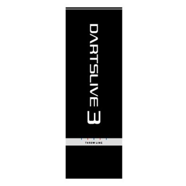 DARTS LIVE 【ダーツライブ】 ダーツライブ3 オリジナル防炎スローマット | スローライン...