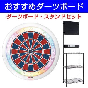 ダーツ ボード VDarts H4 日本正規代理店 オンラインLEDダーツボード V