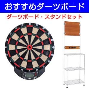 ダーツボードスタンド ダーツスタンドのおすすめ人気ランキング【2026年4月】 | マイベスト