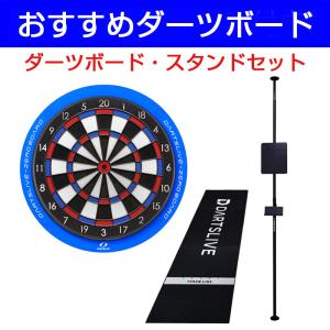 ダーツ ボード DARTSLIVEマット ダーツライブ ロゴ スローライン