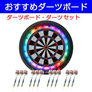 グランダーツ グランボード3S ブルー ダーツボード : shopooo by GMO