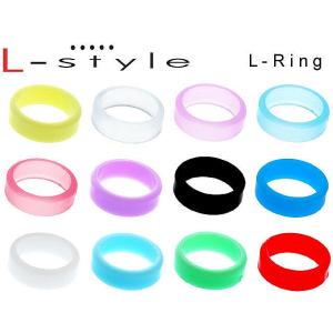 エルスタイル Lリング