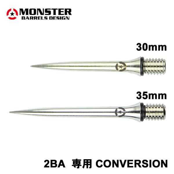 MONSTER DARTS【モンスターダーツ】 2BA専用 CONVERSION | コンバージョン...