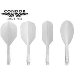 コンドルフライト ホワイト