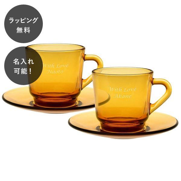 名入れ 日本製 コーヒーカップ ソーサー  ペア セット