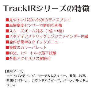 Guide sensmart ハンドヘルド熱画...の詳細画像4