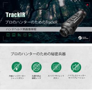 Guide sensmart ハンドヘルド熱画...の詳細画像5