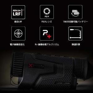 NOCPIX サーマルイメージング単眼鏡 LU...の詳細画像3