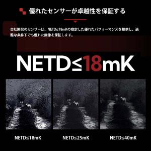 NOCPIX サーマルイメージング単眼鏡 LU...の詳細画像4
