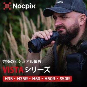 NOCPIX サーマルイメージング単眼鏡 VI...の詳細画像2