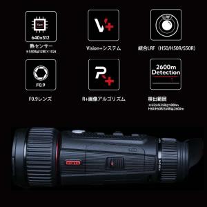NOCPIX サーマルイメージング単眼鏡 VI...の詳細画像3