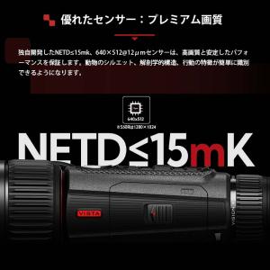 NOCPIX サーマルイメージング単眼鏡 VI...の詳細画像5