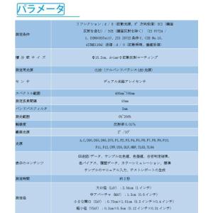 TIME 測色計 TCS-820の詳細画像4