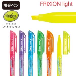 まとめ買い=注文単位10個】ゼブラ 蛍光ペン オプテックスケア(オレンジ
