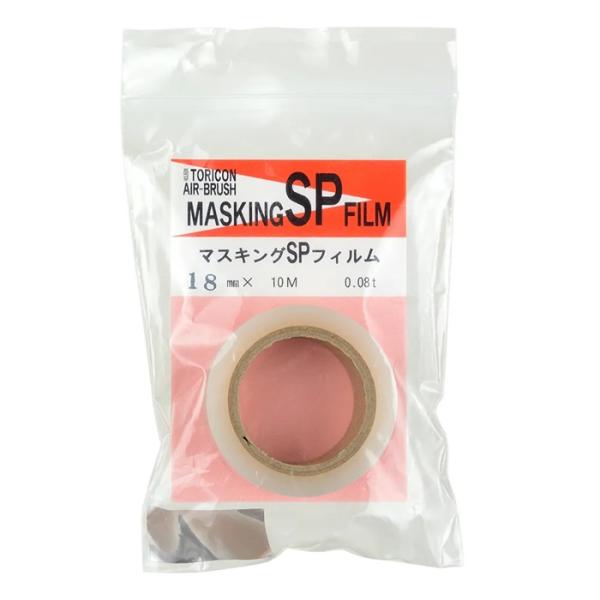 ホルベイン マスキングシート　 1.8?×10m