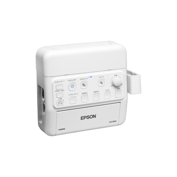 『ELPCB03』EPSON エプソン インターフェースボックス