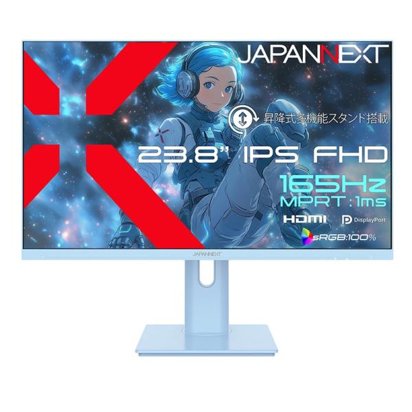 『JN-IPS238G165F-HSP-BB』JAPANNEXT ゲーミング液晶ディスプレイ 23....