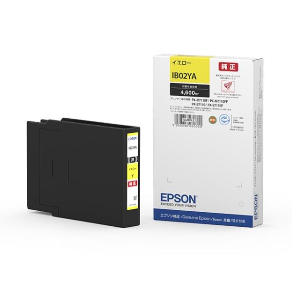 『IB02YA』 アウトレット品 純正 EPSON エプソン インクカートリッジ イエロー