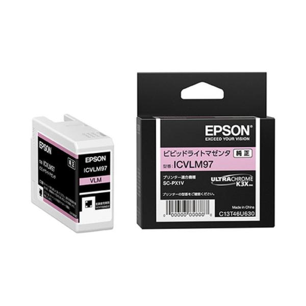 『ICVLM97』 アウトレット品 エプソン EPSON インクカートリッジ ビビッドライトマゼンタ