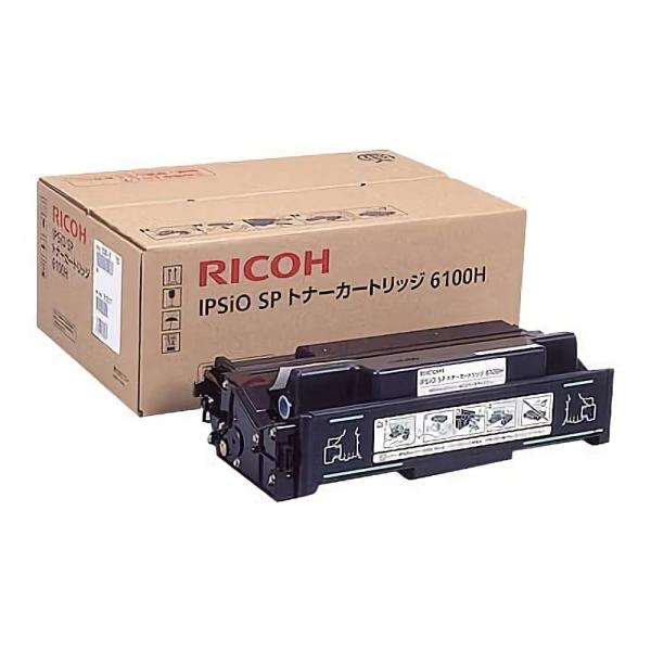 『6100H』 RICHO リコー 純正 アウトレット品 IPSiO SP トナーカートリッジ ブラ...