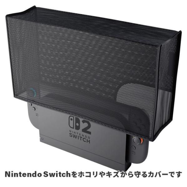 PlayVital Switch 2（2025年モデル） 対応 メッシュ防塵カバー 通気性 キズ防止...