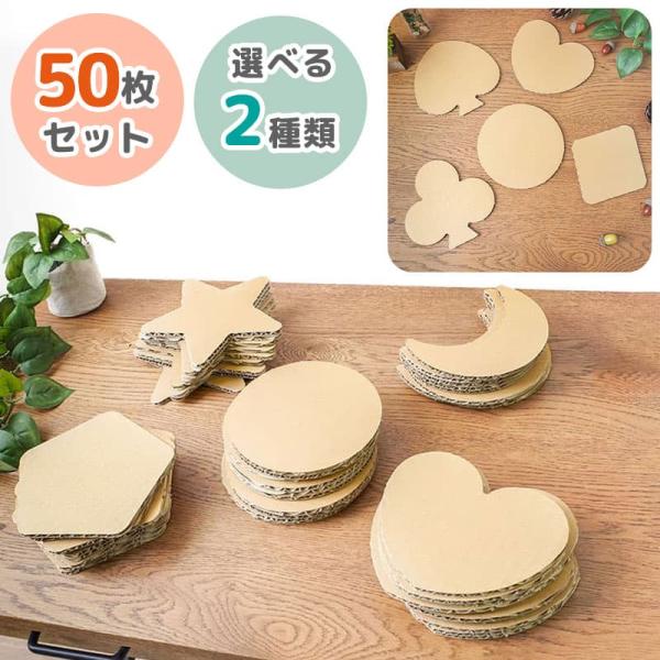 punnyほいく　マーク　50枚セット