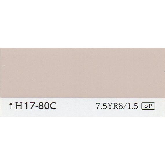 L17-80C(K17-80C）