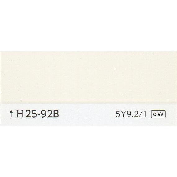 L25-92Ｂ（K25-92Ｂ）