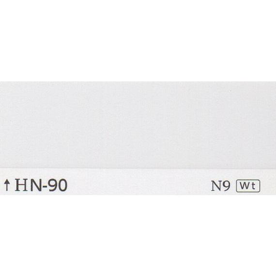 LＮ-90（KＮ-90）