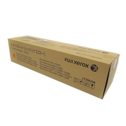 富士ゼロックス　FUJI xerox　CT200396　イエロー　純正品