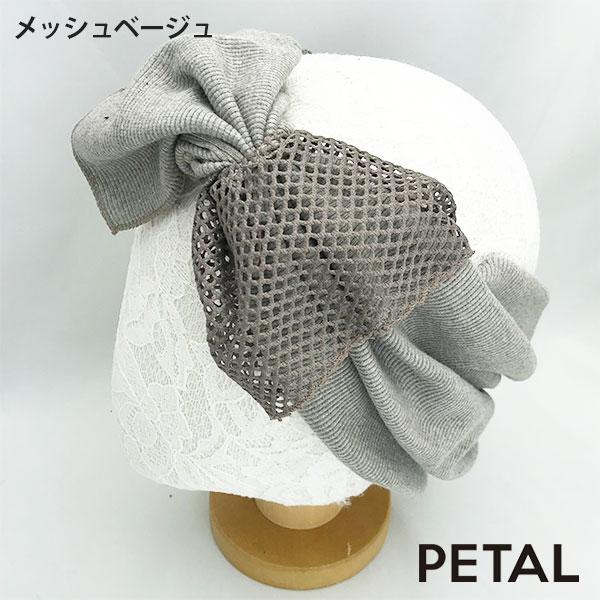 BONBONリボンメッシュターバン【PETAL MARKET】
