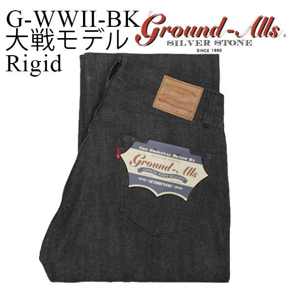 【Ground-Alls SILVER STONE（グランドオールズ シルバーストーン）】S40&apos;s...