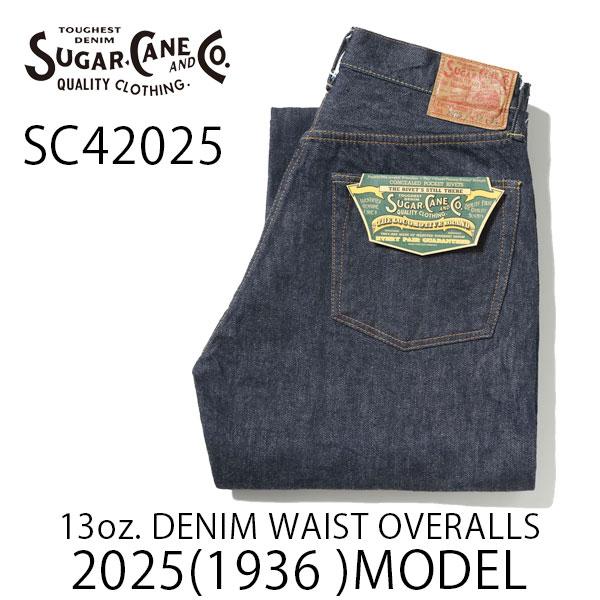【SUGAR CANE（シュガーケーン）】 Lot No. SC42025 / 13oz. DENI...