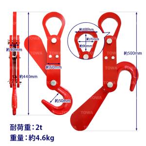 オートフック コンテナバッグ用 2000kg ...の詳細画像2
