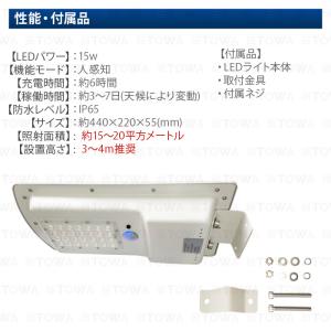 街灯 LED ソーラー ライト ガーデンライト...の詳細画像2