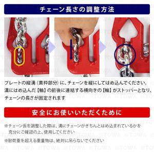 スリングチェーン チェーンスリング 3m 吊具...の詳細画像3
