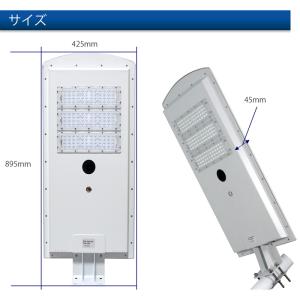 LED街灯 ソーラーライト LEDソーラー 街...の詳細画像1