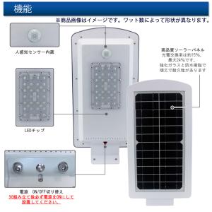 LED街灯 ソーラーライト LEDソーラー 街...の詳細画像3