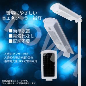 LED街灯 ソーラーライト LEDソーラー 街...の詳細画像4