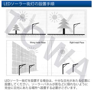 LED街灯 ソーラーライト LEDソーラー 街...の詳細画像5