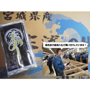 宮城県産”初優等級”乾海苔（１０枚×１０袋）