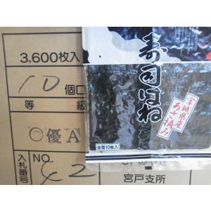 宮城県産焼のり”○等級”寿司はね（１０枚入×１０帖）