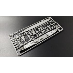 【PIT社キット用甲板マスク】1/700 日本海...の商品画像
