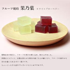 プチギフト 京ことば お配り スイーツ フルー...の詳細画像5