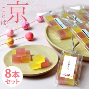 デメル スミレの砂糖漬け45g すみれの花の砂糖づけ 贈答品 手土産 贈答